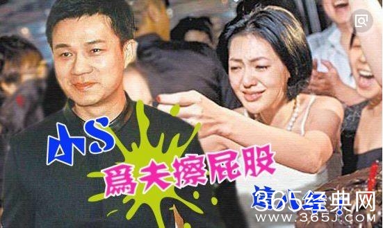 【红绿鲤娱】第三十六期：大S晒幸福小S晒感伤 同样是嫁入豪门差距怎么这么大