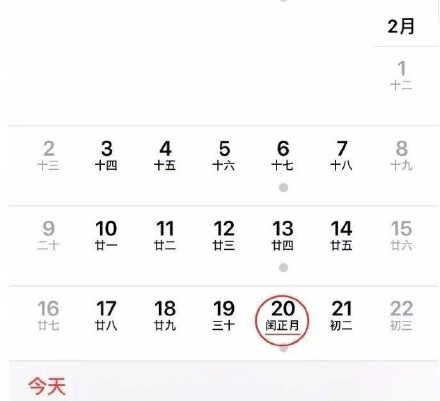 2262年两个春节是真的吗 2262年为什么会有两个春节