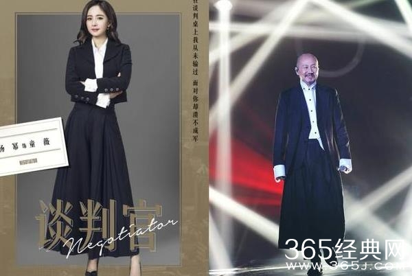 腾格尔杨幂史上最强撞衫是怎么回事 腾格尔杨幂撞衫为什么称为史上最强