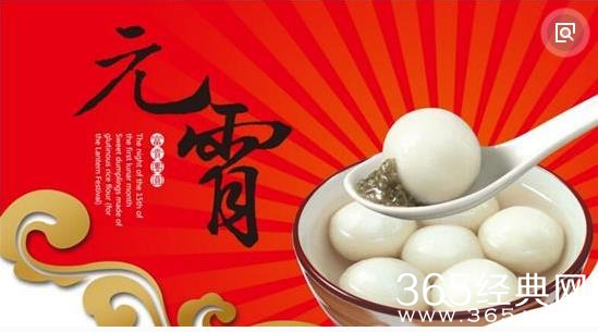 网曝潘粤明搭档张小斐上元宵节晚会 潘粤明张小斐元宵晚会表演什么节目