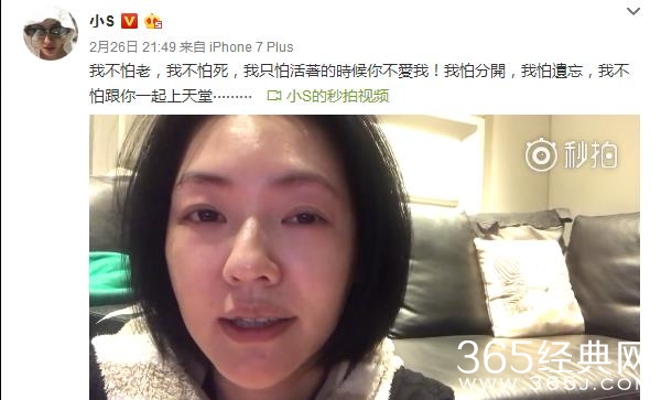 【红绿鲤娱】第三十六期：大S晒幸福小S晒感伤 同样是嫁入豪门差距怎么这么大