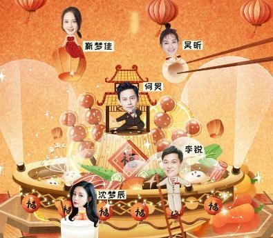 湖南卫视元宵喜乐会主持阵容曝光 湖南卫视元宵喜乐会主持都有谁