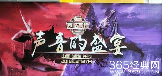 声临其境年度大秀全嘉宾阵容曝光 声临其境年度大秀嘉宾都有谁