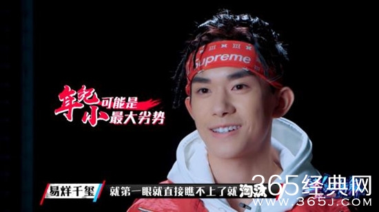 这就是街舞易烊千玺称纠结受不了了 易烊千玺纠结的原因是什么