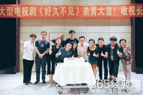 好久不见什么时候播出 好久不见每周几几点更新几集