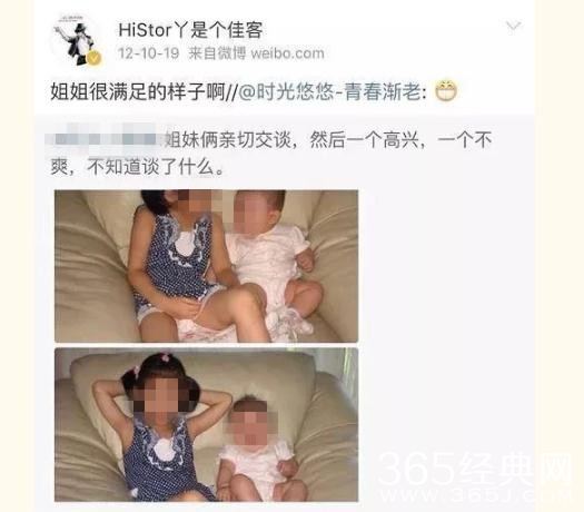 【就是个水槽】第三十三期：唐人2火了他！精日、歧视女性、地域黑还恋童，程佳客奇葩言论有哪些？