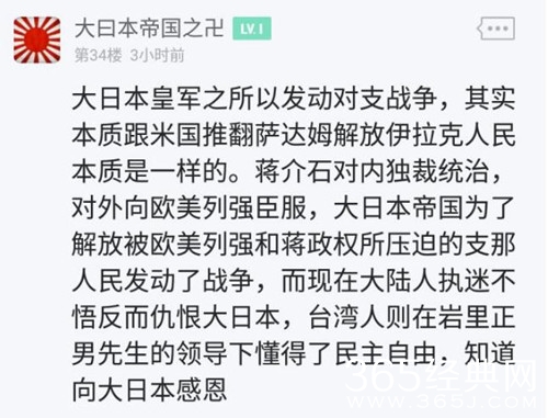 【就是个水槽】第三十三期：唐人2火了他！精日、歧视女性、地域黑还恋童，程佳客奇葩言论有哪些？