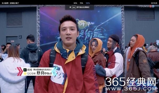 这就是街舞bboy是什么意思 这就是街舞breaking是什么意思