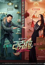 2018年4月有什么电影上映 4月电影上映时间表2018