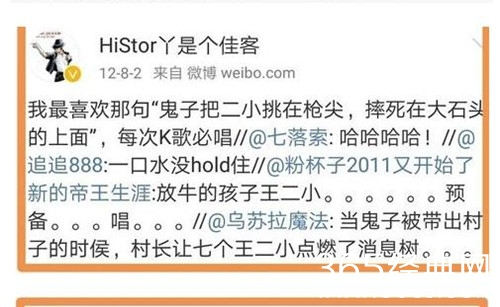 【就是个水槽】第三十三期：唐人2火了他！精日、歧视女性、地域黑还恋童，程佳客奇葩言论有哪些？