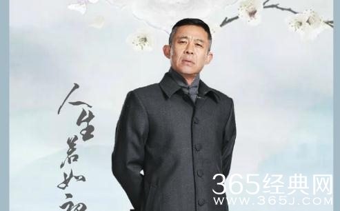 人生若如初相见易绶城是易连慎的父亲吗 人生若如初相见易连慎的亲生父亲是谁