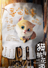 2018年4月有什么电影上映 4月电影上映时间表2018