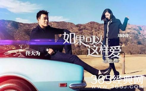 如果可以这样爱白考儿怀的孩子是谁的 如果可以这样爱白考儿怀的是祁树礼的孩子吗