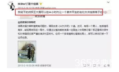 【就是个水槽】第三十三期：唐人2火了他！精日、歧视女性、地域黑还恋童，程佳客奇葩言论有哪些？