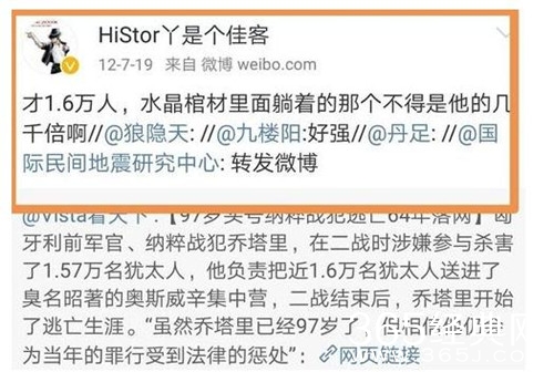 【就是个水槽】第三十三期：唐人2火了他！精日、歧视女性、地域黑还恋童，程佳客奇葩言论有哪些？