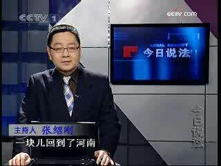 【娱情小卖部】四十八期：张绍刚片酬比其他的主持人都低？网友：得看这是跟谁比了