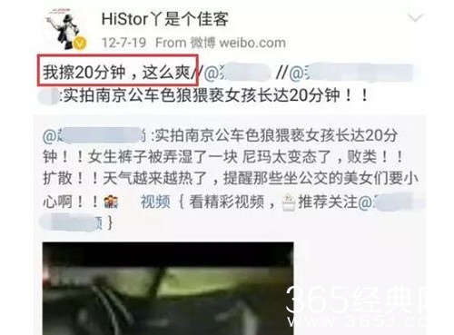 【就是个水槽】第三十三期：唐人2火了他！精日、歧视女性、地域黑还恋童，程佳客奇葩言论有哪些？