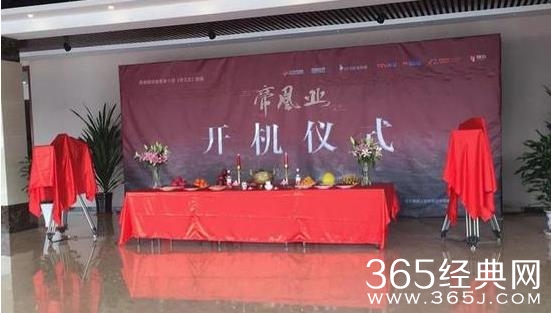 章子怡出演的首部电视剧开机 章子怡首次出演的电视剧叫什么名字