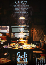 2018年4月有什么电影上映 4月电影上映时间表2018