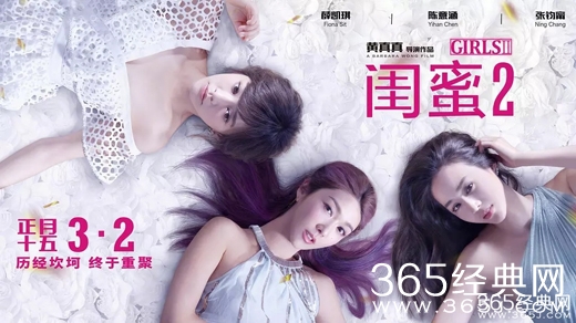 2018年3月电影排片时间表