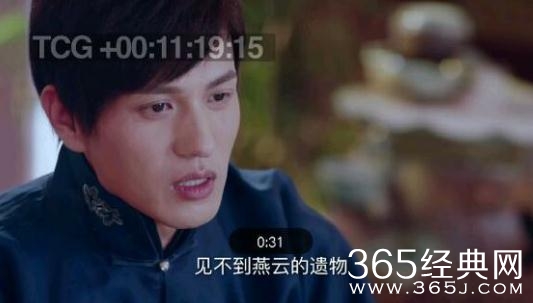 人生若如初相见燕云结局如何 人生若如初相见燕云结局死了吗怎么死的