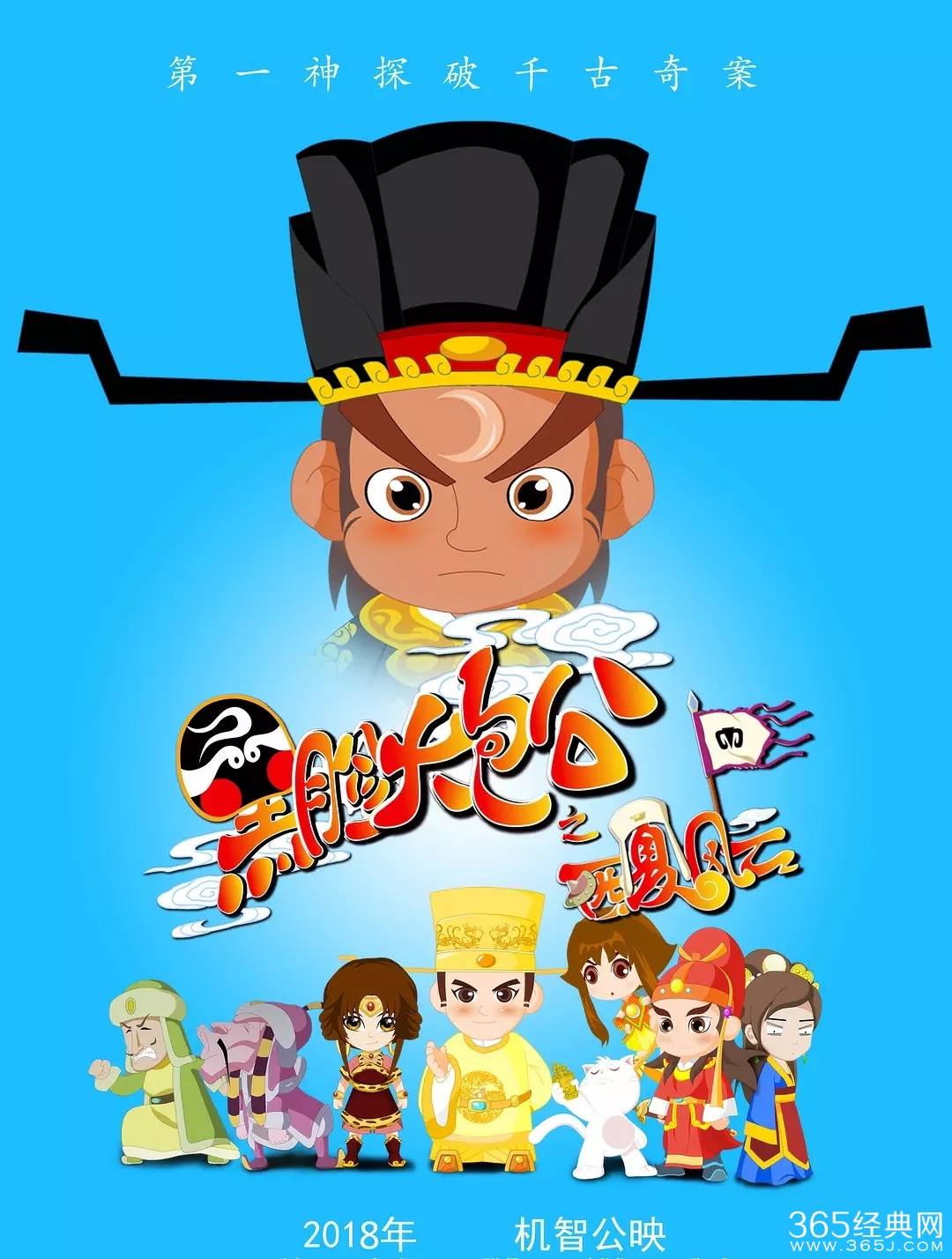 2018年5月上映的电影有哪些 2018年5月上映电影时间表一览