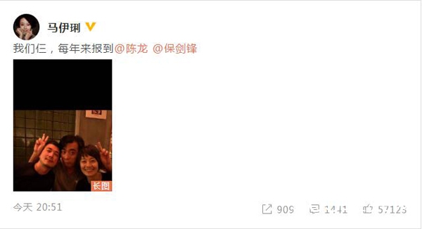 马伊琍和保剑锋是什么关系 马伊琍和陈龙是什么关系揭秘