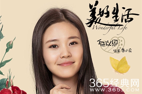 美好生活贾小朵和梁晓慧什么关系 美好生活贾小朵为什么喜欢徐天