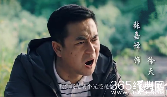 【卫视剧能说】第八十一期：在平凡的生活中追求美好，张嘉译李小冉上演中年“初恋”