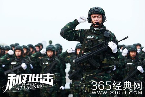 利刃出击主题曲是什么 利刃出击主题曲介绍