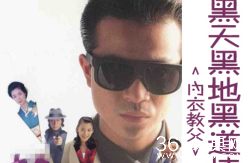 【就是个水槽】第三十八期：剧版造型比漫画版好看，陈家静原型是黑社会老大？！同行还有古天乐？