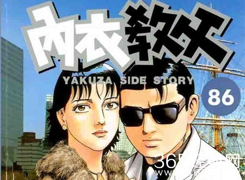 【就是个水槽】第三十八期：剧版造型比漫画版好看，陈家静原型是黑社会老大？！同行还有古天乐？