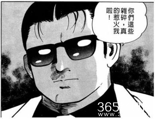 【就是个水槽】第三十八期：剧版造型比漫画版好看，陈家静原型是黑社会老大？！同行还有古天乐？