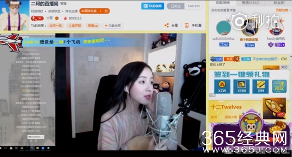 【娱情小卖部】四十九期：跳槽熊猫，签约香蕉计划，才发现斗鱼是周二珂的唯一归宿