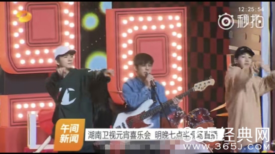 2018湖南卫视元宵喜乐会何炅张新成刘宪华合体表演什么节目