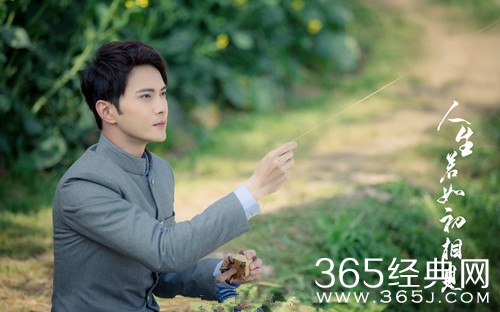 【最夯剧集社】第四十三期：《人生若如初相见》中，男配们太吸引眼球，最后一位终于又大火