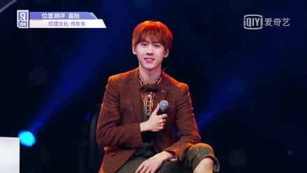 【综艺甜饼】第77期：《偶像练习生》中，他不是最帅，唱歌跳舞三流，却是出道候选人