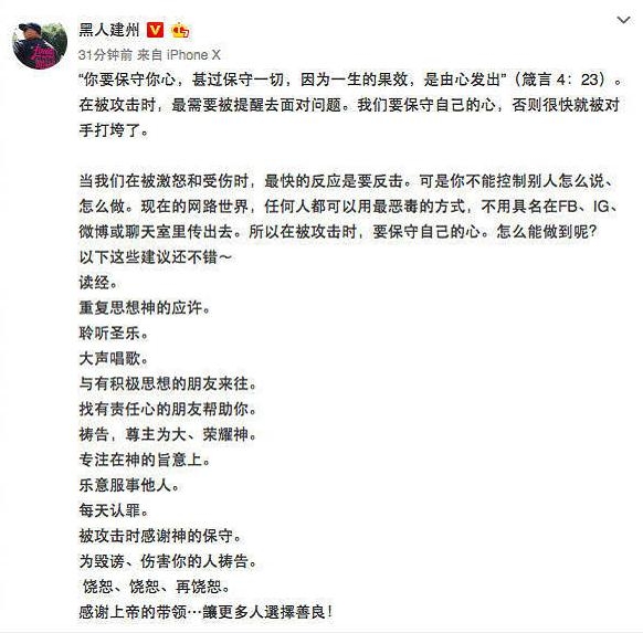 范玮琪为什么被人骂 陈建州范玮琪为什么被叫做戏精