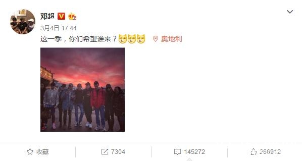 【娱情小卖部】第五十期：邓超晒跑男团合照，鹿晗关晓彤发糖，网友：鹿晗不怕坐飞机了？