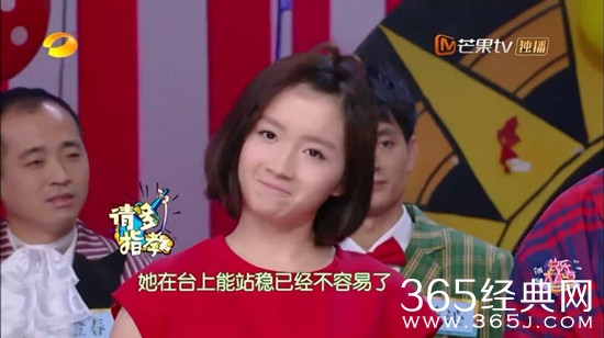 快乐大本营李浩菲被嫌弃是怎么回事 李浩菲为什么被嫌弃