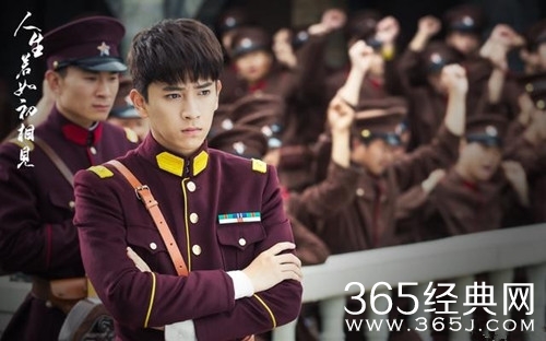 【最夯剧集社】第四十三期：《人生若如初相见》中，男配们太吸引眼球，最后一位终于又大火