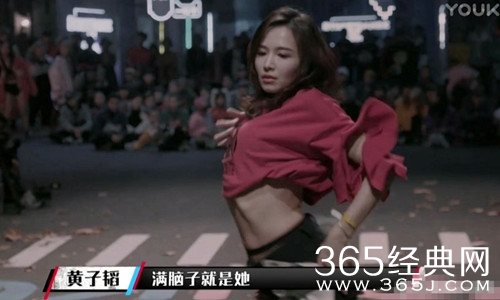 这就是街舞使黄子韬害羞的美女舞者是谁 刘菊麟个人资料背景介绍及微博