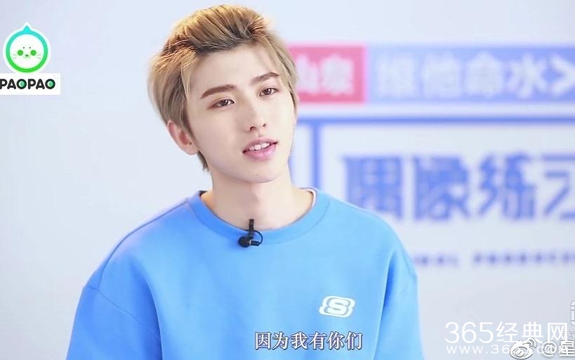 蔡徐坤合约细节曝光 偶像练习生蔡徐坤提前解约要赔多少钱