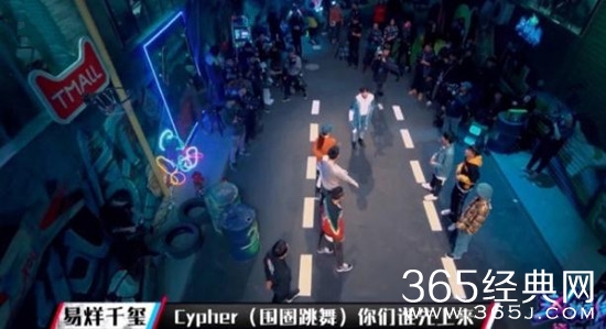这就是街舞第二期Cypher和Callout是什么意思 Cypher和Callout是什么梗