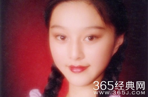 范冰冰14年前旧照曝光 范冰冰旧照好看吗