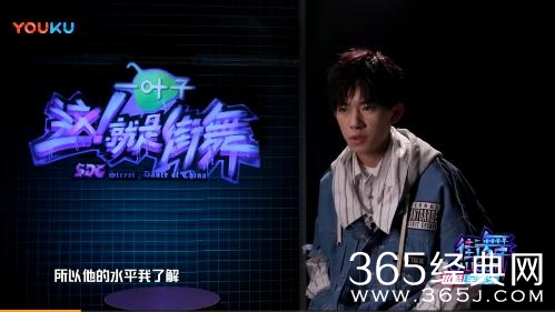 这就是街舞选手奶茶和易烊千玺认识吗 奶茶和易烊千玺什么关系