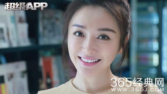 超级APP秦岚出演什么角色 超级APP秦岚角色介绍