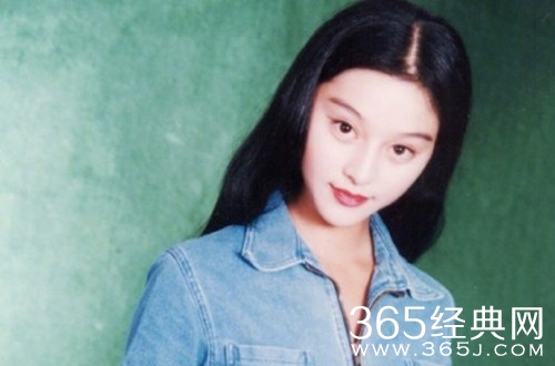 范冰冰14年前旧照曝光 范冰冰旧照好看吗