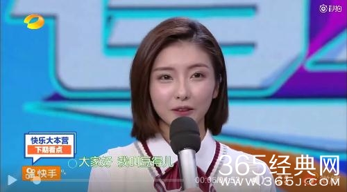 快乐大本营20180310期嘉宾有谁 快乐大本营20180310期嘉宾名单