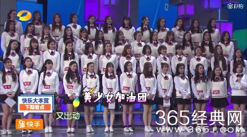 快乐大本营王思聪前女友豆得儿是哪一期 豆得儿那期播出时间